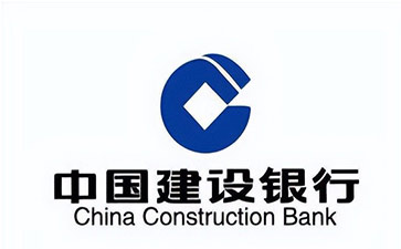 环县建设银行信用贷款需要什么条件？建行信贷办理流程和注意事项！