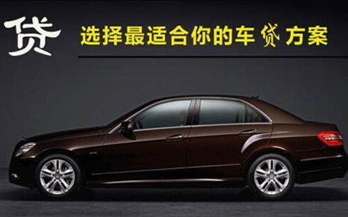 环县珠海不押车抵押贷款公司电话