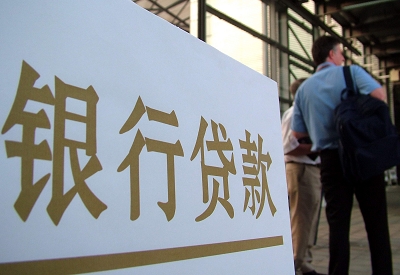 环县哪个银行无抵押贷款容易通过，在那家银行无抵押能借钱！